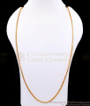 IMP22-Lg - 30 Inch Long Box Weave Design Impon Gold Chain Online IMP22-Lg - 30 Inch Long Box Weave Design Impon Gold Chain Online