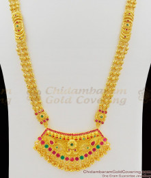 Forming Pattern Trendy Peacock Dollar Haram Set With Earrings Bridal Collection HR1041 Forming Pattern Trendy Peacock Dollar Haram Set With Earrings Bridal Collection HR1041