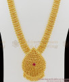Long Heavy Dollar Beads Design Gold Plated Ruby Stone Haram HR1046