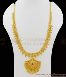 Arrg09 Gold Plated Jewellery Traditional Mullai Poo Design Aaram We have modern as well as traditional north indian and south indian models of haram jewellery including the temple haram ornaments, chandraharam hyra gold necklaces and more in our collection. arrg09 gold plated jewellery