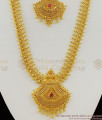 Bridal Design Gold Dollar Haram Necklace Kerala Pattern For Wedding HR1057