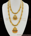 Grand Full Stone Ruby Emerald Set Necklace Haram Combo Set For Wedding HR1059