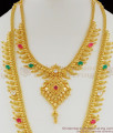 Majestic and Beautiful Grand Multi Stone Work Necklace Haram Combo Set For Marriage HR1060