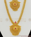 Elegant and Traditional Single Ruby Stone Kerala Haram Necklace Bridal Set HR1063