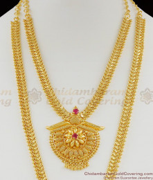 Elegant and Traditional Single Ruby Stone Kerala Haram Necklace Bridal Set HR1063 Elegant and Traditional Single Ruby Stone Kerala Haram Necklace Bridal Set HR1063