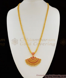 Trendy Party Wear Full Ruby Stone Big Dollar Haram Jewellery Flower Pattern HR1081 Trendy Party Wear Full Ruby Stone Big Dollar Haram Jewellery Flower Pattern HR1081