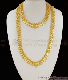 South Indian Traditional Mango Malai Haram Necklace Combo Set Bridal Jewelry HR1084 South Indian Traditional Mango Malai Haram Necklace Combo Set Bridal Jewelry HR1084