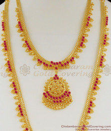 Grand Bridal Design Ruby Stone Haram Necklace Combo Set Jewellery Collection HR1086 Grand Bridal Design Ruby Stone Haram Necklace Combo Set Jewellery Collection HR1086