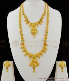 Forming Haram Necklace Combo Set with Earrings Real Gold Design Bridal Jewelry HR1090 Forming Haram Necklace Combo Set with Earrings Real Gold Design Bridal Jewelry HR1090