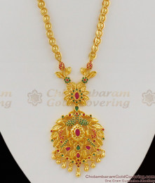 High Gold Pattern Kundun Work Peacock Design Multi Color Haram Jewelry HR1100 High Gold Pattern Kundun Work Peacock Design Multi Color Haram Jewelry HR1100