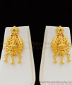 High Gold Multi Stone Pattern Enamel Forming Lakshmi Haram Design With Push Back Earrings HR1112