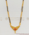 Two Line Trendy Mangalsutra Pendant Chain Collection Karugamani Chain HR1125