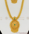 Kerala Traditional Emerald Stone Big Gold Dollar Bridal Haram Necklace HR1131