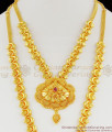 Magnificent Real Gold Mullaipoo Traditional Model Haram Necklace With Ruby Stone HR1134