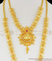 Lakshmi Pattern One Gram Gold Haram Necklace Combo Collections Traditional Wear HR1135