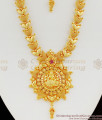 Lakshmi Pattern One Gram Gold Haram Necklace Combo Collections Traditional Wear HR1135