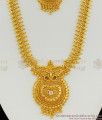 Pure White Diamond Kerala Gold Haram Necklace With Beads Bridal Set Jewellery HR1137
