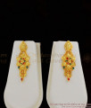 Enamel Forming Gold Bridal Harram With Earrings Bridal Set Collection HR1179