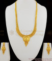 Calcutta Forming Light Weight Haram With Earrings Design Gold Finish HR1191
