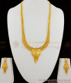 Calcutta Forming Light Weight Haram With Earrings Design Gold Finish HR1191