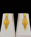 Calcutta Forming Light Weight Haram With Earrings Design Gold Finish HR1191