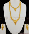 Real Gold Design Calcutta Forming Haaram Necklace Bridal Combo Set With Earrings HR1193