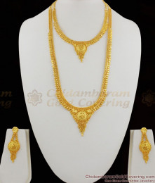 Real Gold Design Calcutta Forming Haaram Necklace Bridal Combo Set With Earrings HR1193 Real Gold Design Calcutta Forming Haaram Necklace Bridal Combo Set With Earrings HR1193