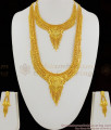 Trendy Calcutta Design Gold Forming Bridal Set Haram Necklace With Earrings HR1197