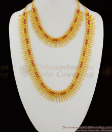 Traditional Mullaipoo Gold Plated Haram Necklace Combo Set With Ruby Stones HR1201 Traditional Mullaipoo Gold Plated Haram Necklace Combo Set With Ruby Stones HR1201