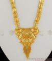 Indian Bollywood Calcutta Design Gold Plated Long Haaram Jewelry HR1216