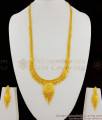 Light Weight Calcutta Design Forming Bridal Haram Jewelry With Earrings Combo Set HR1219