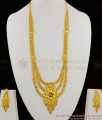 Iconic Three Layer Forming Gold Bridal Haram Jewelry Set New Designs HR1221