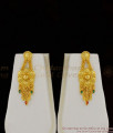 Iconic Three Layer Forming Gold Bridal Haram Jewelry Set New Designs HR1221