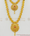 Magnificent Real Gold Multi Color Stone Grand Model Haram Necklace Bridal Make HR1236