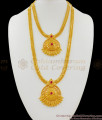 Traditional Festive Collection Ruby Stone Aspiring Gold Bridal Haaram Jewellery HR1238