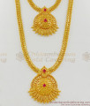 Traditional Festive Collection Ruby Stone Aspiring Gold Bridal Haaram Jewellery HR1238