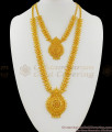 Net Pattern New Fancy Design Kerala Gold Traditional Haram Necklace Combo Set HR1240