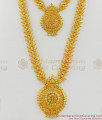 Net Pattern New Fancy Design Kerala Gold Traditional Haram Necklace Combo Set HR1240