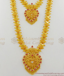 Beautiful Heart Design Ruby White Stone Gold Inspired Haaram Necklace Bridal Set HR1242 Beautiful Heart Design Ruby White Stone Gold Inspired Haaram Necklace Bridal Set HR1242