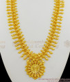 Magnificent Sunflower Design Kerala Gold Bridal Wear Traditional Haram Jewelry HR1251