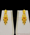 South Indian Fashion Long Haram Forming Gold Bridal Jewelry For Marriage HR1265