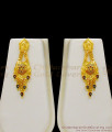 Little Flower Fancy Model Gold Forming Design Haram With Earrings Set HR1267