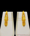 Ladies Favorite Gold Forming Bridal Set Jewellery Haram WIth Earrings Online HR1268