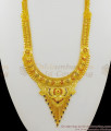 Enamel Forming Gold Flower Leaf Model Haram With Earrings Combo Set HR1270