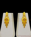 Premium Gold Forming Bridal Set Haaram Earrings Jewelry Collection Online HR1272