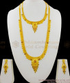 Best Buy Gold Forming Jewelry Set With Haram Necklace And Earrings Stone Model HR1274