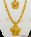 Bridal Design Gold Plated Haram Necklace Kerala Pattern For Marriage HR1280