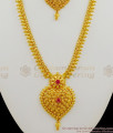 Fancy Heart Model With Red Stone Gold Plated Bridal Dollar Haram Necklace Bridal Wear HR1282