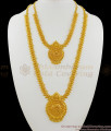 Gold Dollar With Beads Pattern Kerala Traditional Haram Necklace Jewelry Online Set HR1283