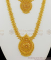 Gold Dollar With Beads Pattern Kerala Traditional Haram Necklace Jewelry Online Set HR1283